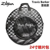 24寸皮U镲片包 ZILDJIAN知音 22寸 BARKER签名款 加厚镲包 TRAVIS