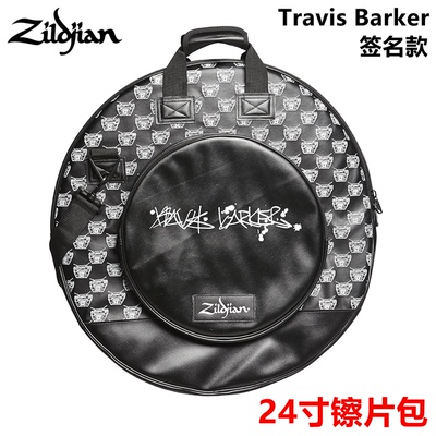 知音TravisBarker签名款镲片包
