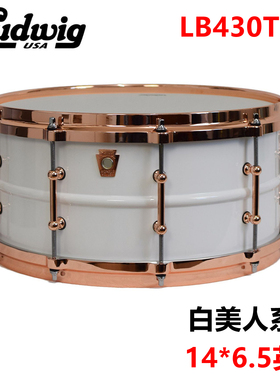 美产LUDWIG白美人 LB430TDC14*6.5英寸军鼓 HOT ROD WHITE BEAUTY