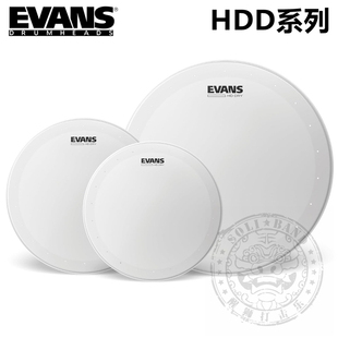 美产EVANS新品  HDD 双油喷砂 通鼓皮 套鼓皮 军鼓皮