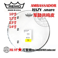 REMO Ambassador HAZY 军鼓共鸣皮 下皮SA-0114-00