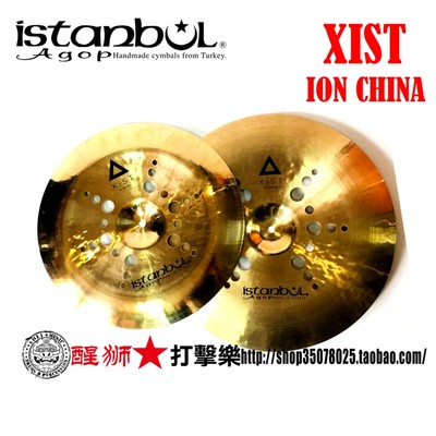 ISTANBUL AGOP Xist ION CHINA 16 18 20 中国镲 反镲