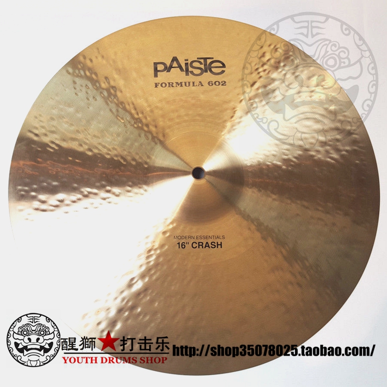 派斯特 PAISTE 瑞士产formula 60f2 16寸crash吊镲 碎音镲