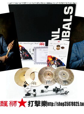 MEINL架子鼓镲片BennyGreb签名