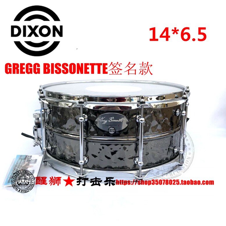 台湾帝声DIXON PDSSG654CS-GB-CR军鼓 黄铜腔签名款