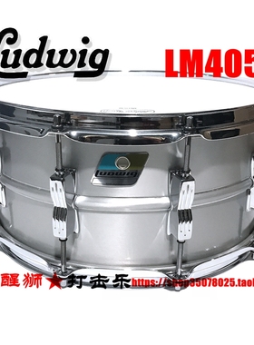美产LUDWIG LM405C 1.6mm无缝铝小军鼓14*6.5