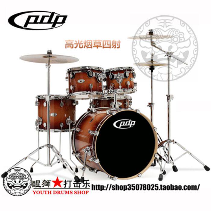 正品包邮PDP M5 全枫木 烤漆套鼓/架子鼓DW血统 5色