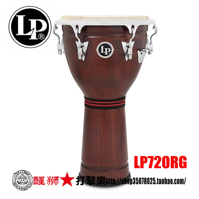 LP非洲鼓 LP720RG RICHIE GAJATE-GARCIA非洲手鼓