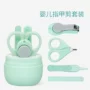 Bộ kẹp móng tay bền bỉ cho bé lưu trữ tiện lợi Hàn Quốc siêu dễ thương sander nail tập tin kết hợp mini - Tóc clipper / Nail clipper / chăm sóc hàng ngày các mặt hàng nhỏ ghế bô trẻ em