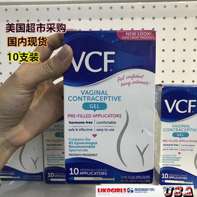 国现美国代购VCF vaginal contraceptive女士避~孕凝胶10支 膜9片