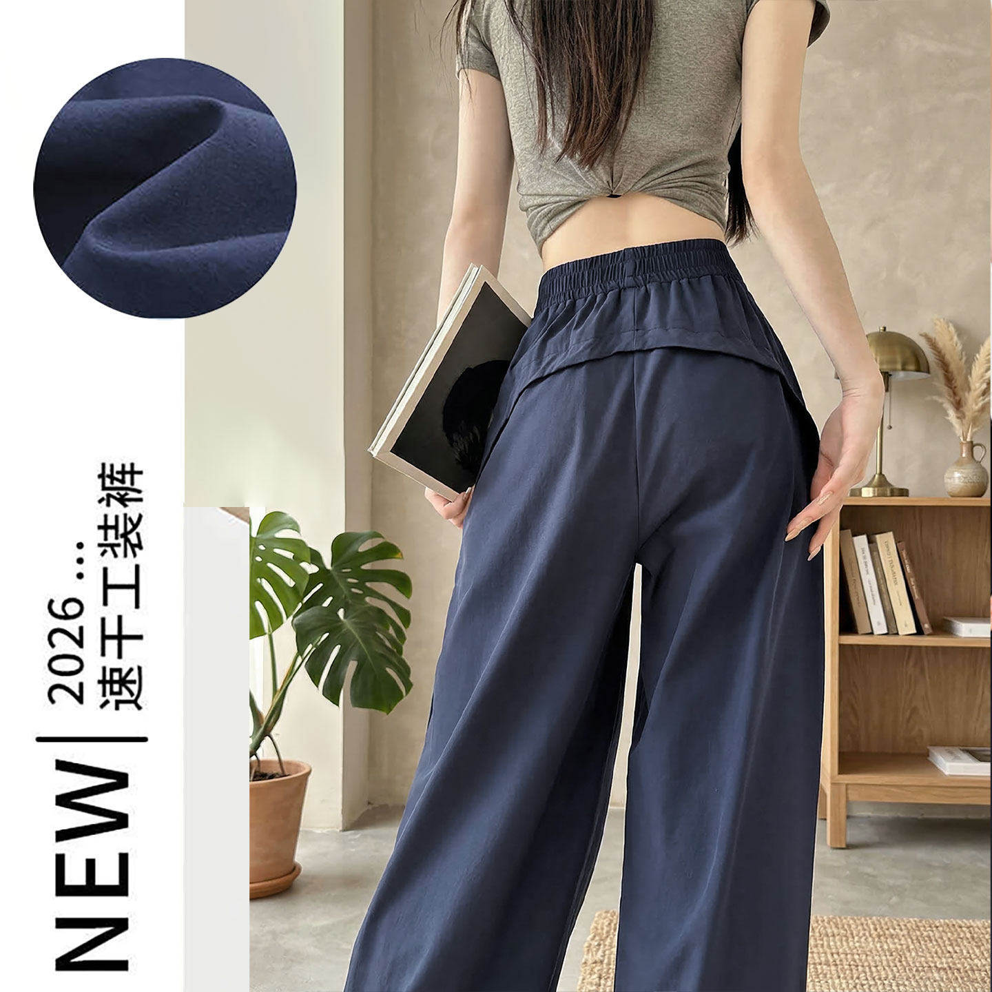 美式速干工装裤女款2026新款春夏小个子宽松垂感休闲直筒阔腿裤子