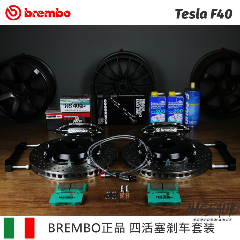深圳NICEAUTO布雷博BR刹车卡钳