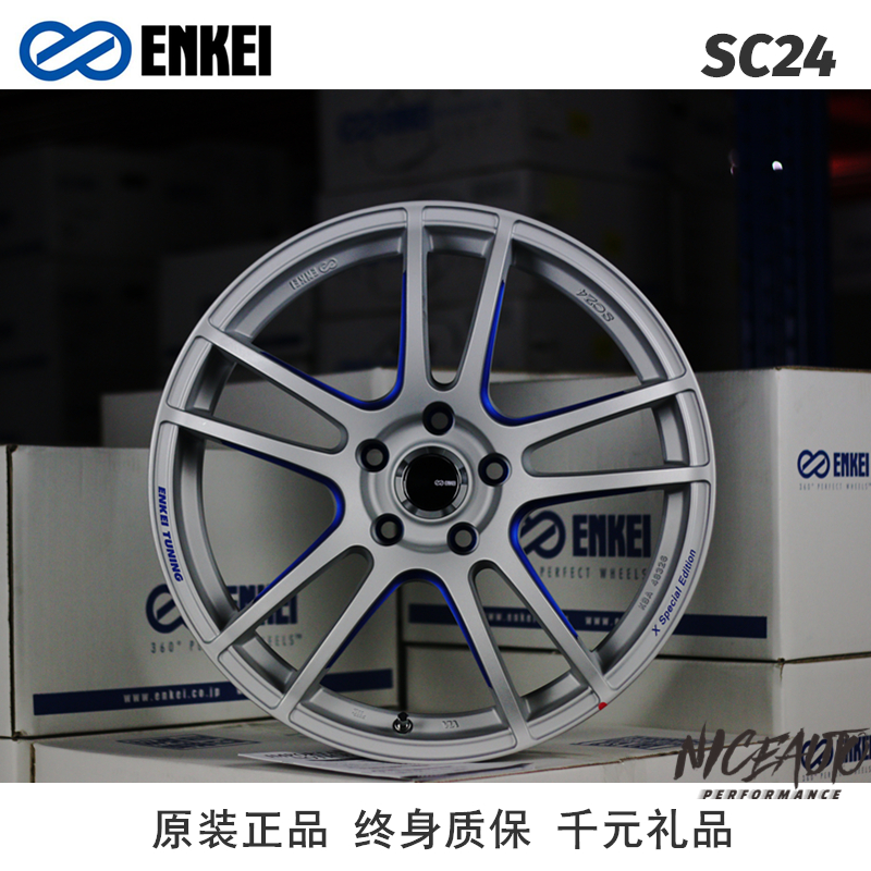 深圳NICEAUTO ENKEI SC24轻量化16寸18寸改装轮毂飞度GK5思域雅阁
