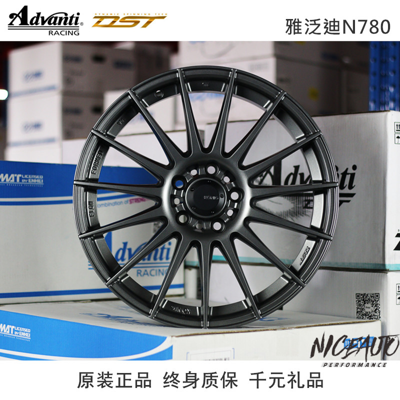深圳NICEAUTO雅泛迪（K轮毂