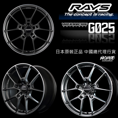 日本RAYS G025镂空19寸锻造轮毂正品汽车改装奔驰3/5系M2奥迪S3/4
