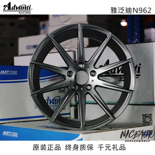 深圳NICEAUTO雅泛迪Advanti旋压N962轻量化改装18寸轮毂德日系车