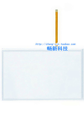 DWIN迪文 DMT80480T070_18WTZ7触摸屏触摸板 液晶屏显示屏 手写屏