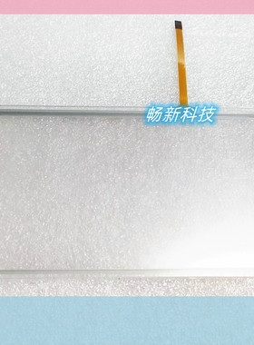 伟利手控器 ROBOT MAX E-2000 E3000触摸屏显示屏触摸板 内外屏幕