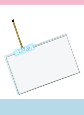 新睿三轴伺服控制系统XPAD 7000 XPAD7000S触摸屏触摸板 触摸玻璃