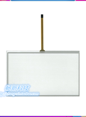 LANGDE嵌入式一体化触摸屏AT102-AMT9558 触摸屏触摸板显示屏外屏
