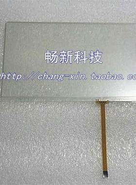 WECON 维控LEVI777A LEVI700L LEVI700A触摸屏触摸板 保护膜 贴膜