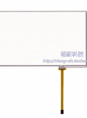 UniCon FATEK 永宏 7寸 触摸屏HU070L-00 HF070L-00触摸屏 触摸板