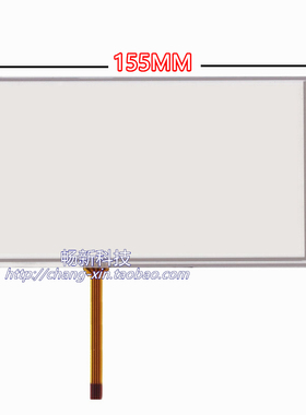 6.2寸触摸屏 HSD062IDW1 TM062RDH03卡仕达路特仕欧华华阳 触摸屏