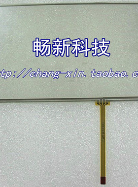 Shihlin 人机界面触摸屏 SEVI700LK触摸屏触摸板YH-700LK触摸玻璃