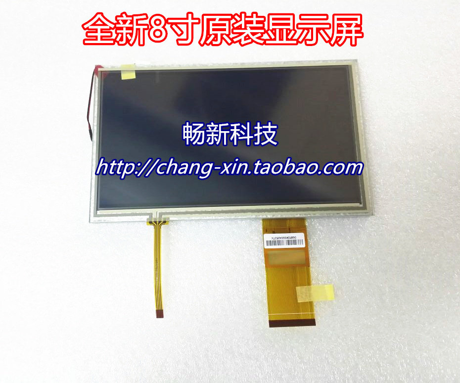 全新原装CLAA080LJ01CW 8寸CPT080车载DVD导