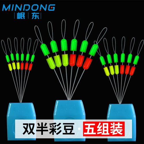 双定位钓法前打远投替代太空豆