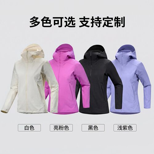 台州三门冲锋衣2026新款防风防水女连帽软壳冲锋衣户外登山徒步