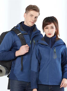 秋冬加厚冲锋衣定制印logo工作服印字三合一可拆卸外套工装团队服