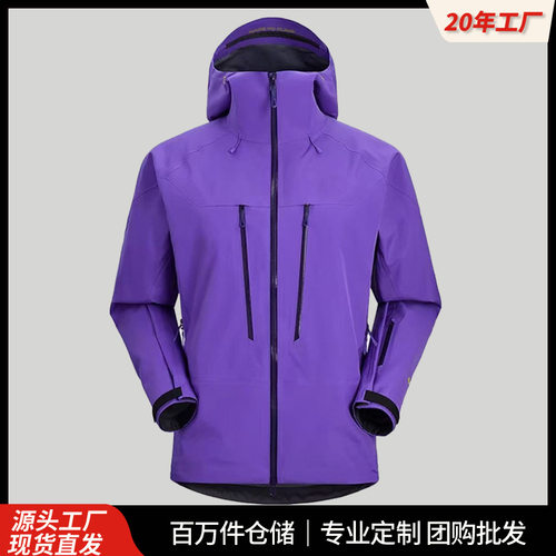 台州三门冲锋衣2026新款户外单层全热封冲锋衣男三层压胶防风防水
