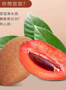 马梅果妈咪果鲜果基地现摘直发