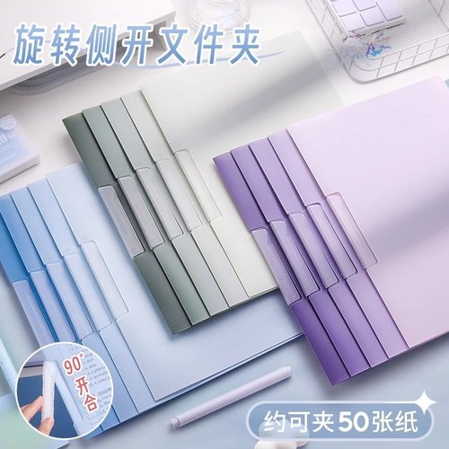 旋转抽杆夹A4透明插页文件夹侧开式拉杆夹试卷夹收纳夹资料夹整理