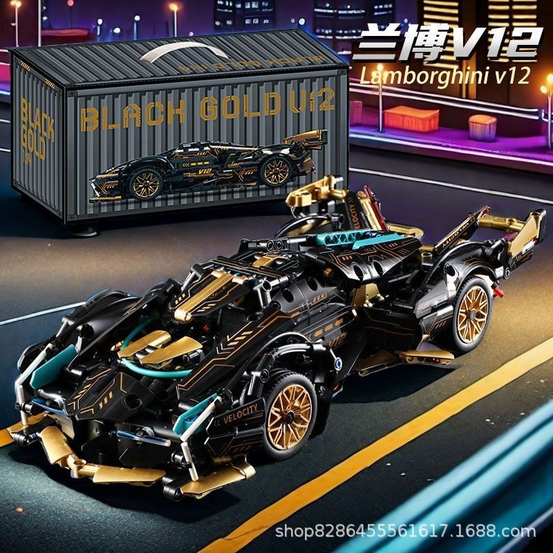 跨境黑金v12兰博1:14拼装积木兼容乐高机械组跑车男玩具礼物