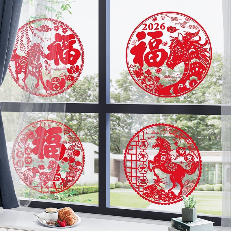 春节红色福字静电贴无胶窗花贴门贴2026新年装饰品防水玻璃剪纸贴