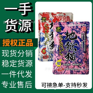 钓鱼地狱猫昆虫蛋白鱼饵秋冬腥香黑水虻幼虫浓腥饵四季通用饵料