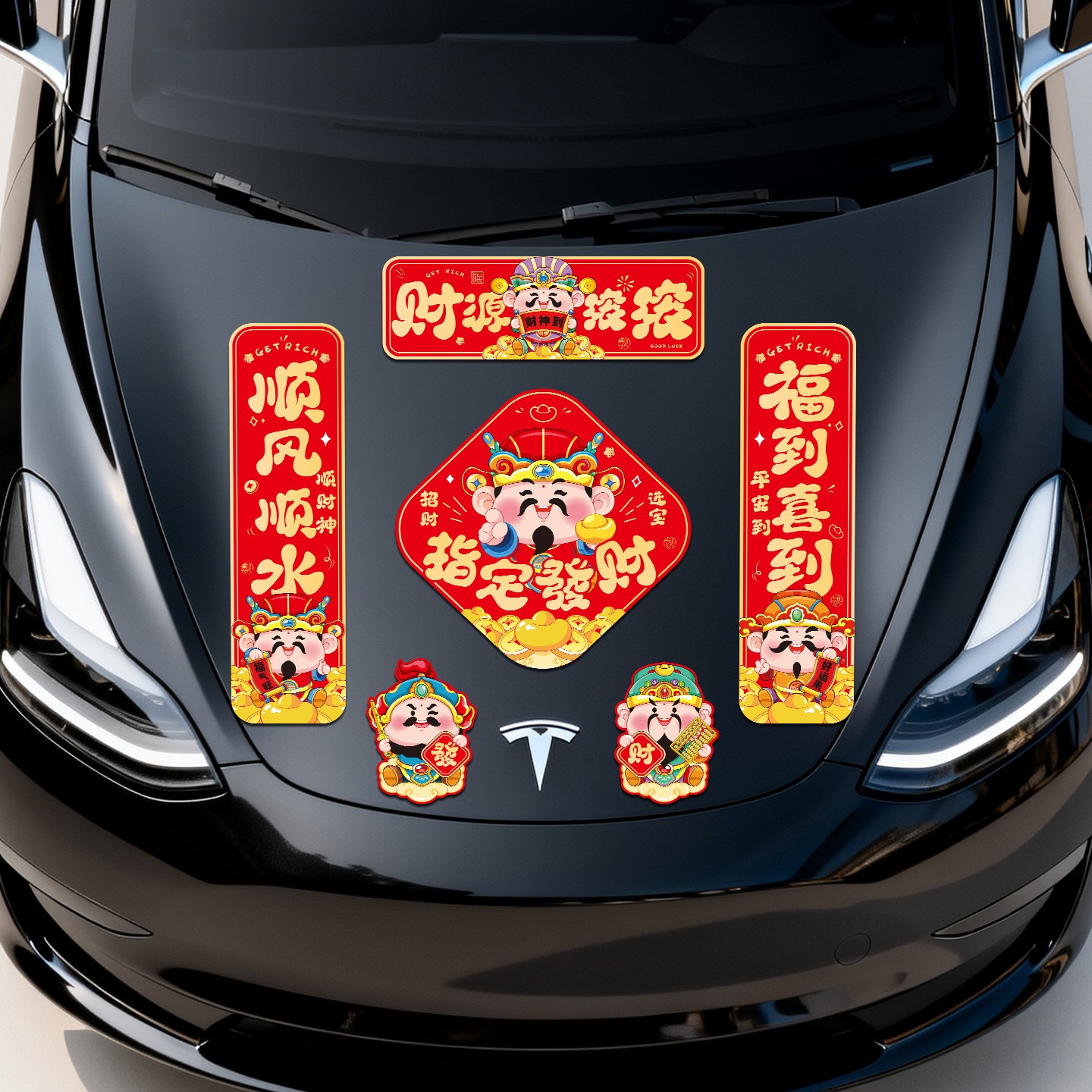 新年出入平安车贴小对联春节过年装饰品2026新款马年汽车磁吸对联