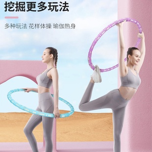 呼啦圈成人按摩钢管胶棉一体呼啦圈大号加重居家呼啦圈男女健身圈