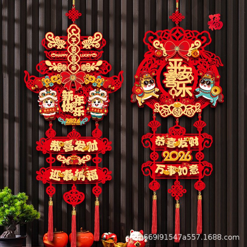 2026新款马年新年福字挂件过年入户门挂饰春节氛围场景布置装饰品