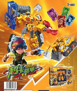 变形超卡铠甲超炫神武电光王金刚机器人炫闪汽车炫卡战士同款玩具