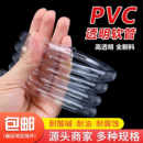 6分软胶管水平管穿线管 PVC软管透明塑料胶管加厚水管油管