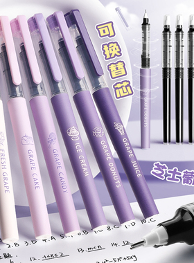 直液式走珠笔刷题笔高颜值速干针管头中性笔0.5笔芯学生专用考试笔书写顺滑可换芯黑色水笔碳素签字笔圆珠笔