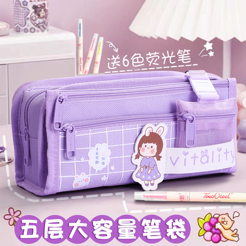 笔袋女小学生文具盒女孩款铅笔盒男孩大容量多功能简约日系高颜值文具袋ins帆布日系可爱一年级儿童学习用品怎么看?