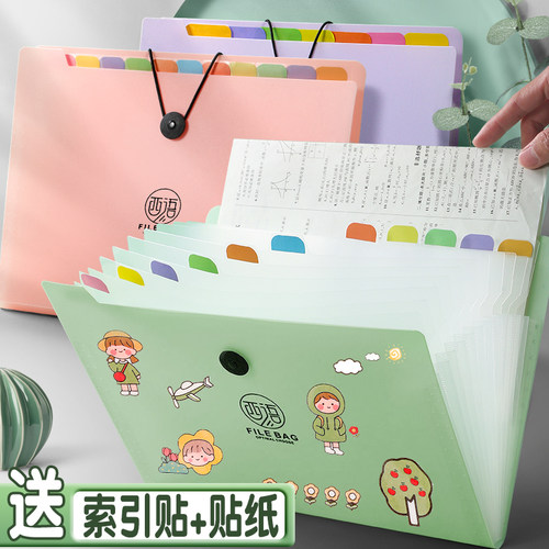a4文件夹风琴包小学生试卷收纳袋