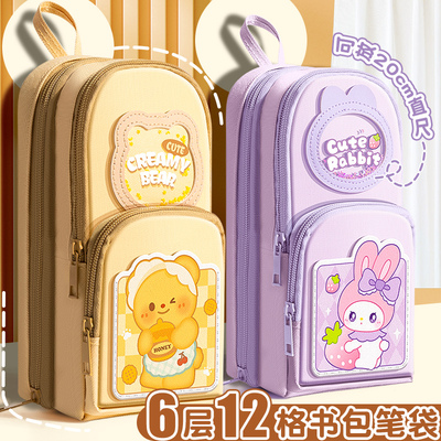 手提书包笔袋大容量高颜值文具袋