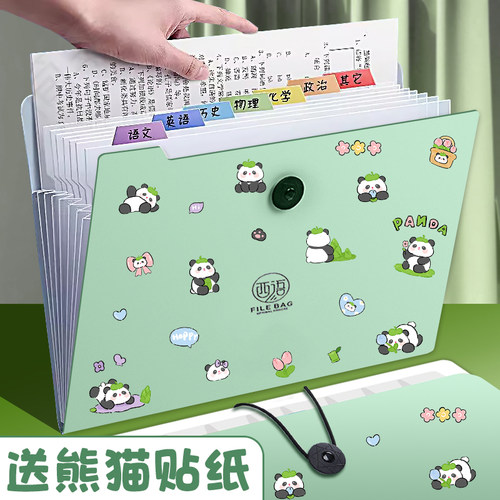 a4文件夹透明插页学生试卷收纳袋