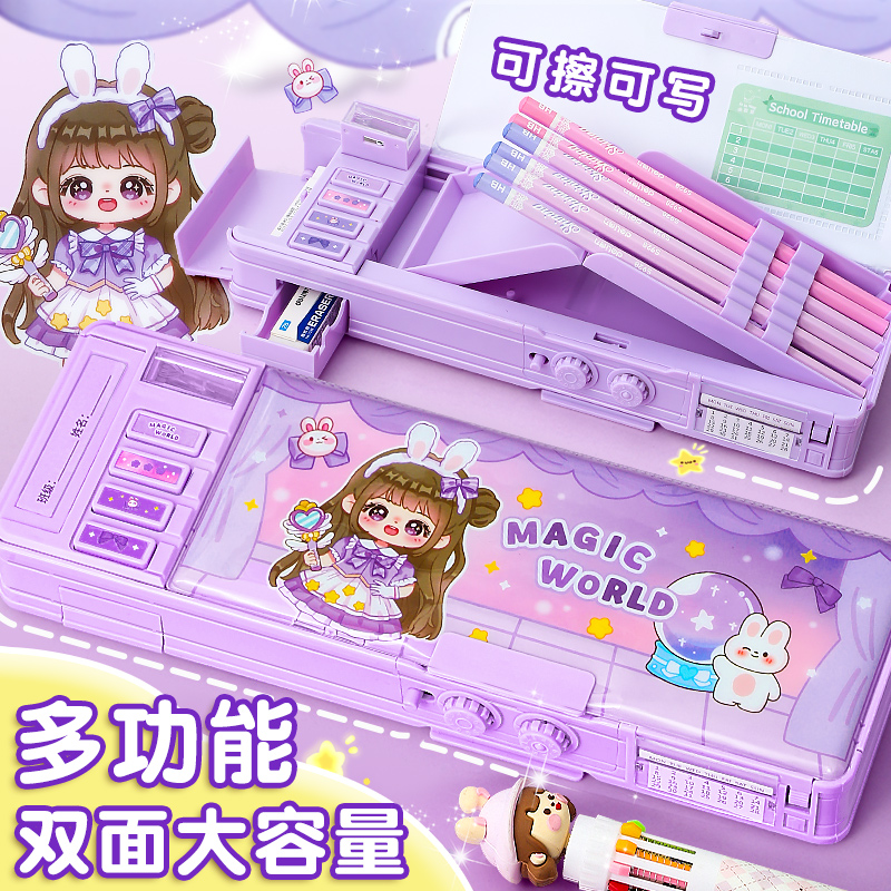 密码锁文具盒黑科技多功能创意笔盒女孩款高科技网红卡通幼儿园儿童机关自动铅笔盒小学生一二年级笔袋男生版