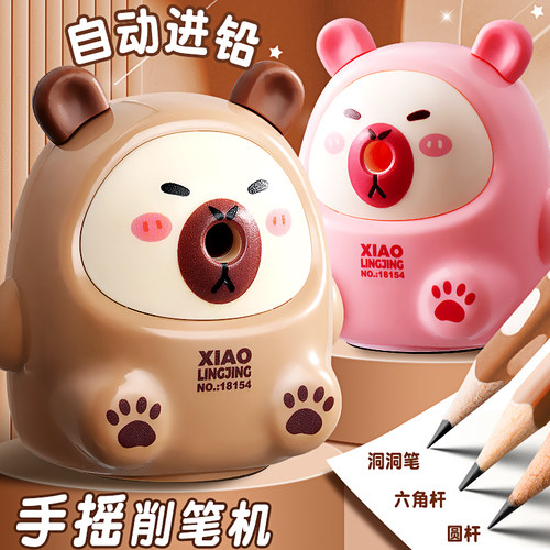 卡皮巴拉卷笔刀手摇削笔器高颜值